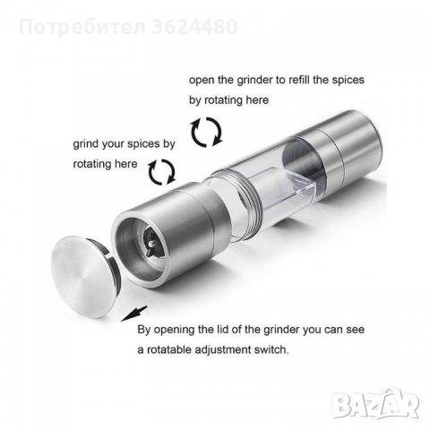 Сол и Пипер комбинира удобството на 1 мелница за 2 подправки, снимка 10 - Прибори за хранене, готвене и сервиране - 39954436