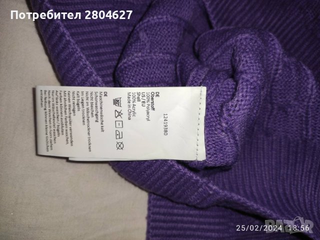 Пуловер MyMo, снимка 2 - Блузи с дълъг ръкав и пуловери - 44463633