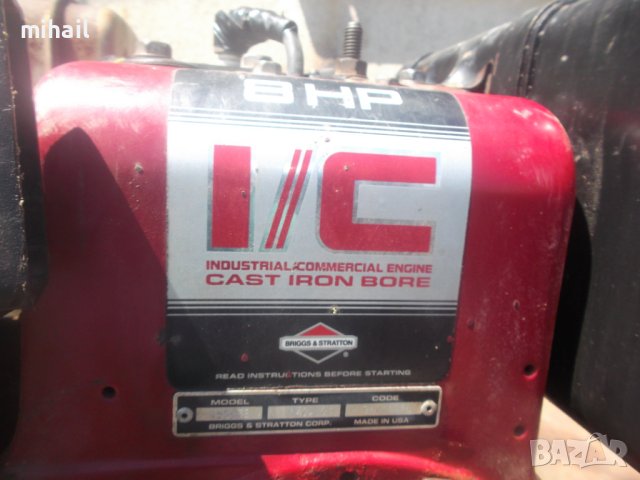 Двигател Briggs Stration 8hp на части, снимка 2 - Градинска техника - 40615821