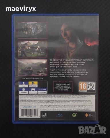 Uncharted: The Lost Legacy за PS4, снимка 2 - Игри за PlayStation - 52340992