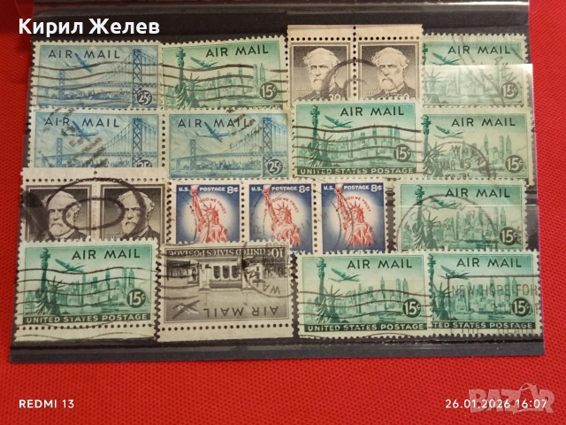 Стари пощенски марки от цял свят смесени редки за КОЛЕКЦИЯ ДЕКОРАЦИЯ 51575, снимка 10 - Филателия - 53232840