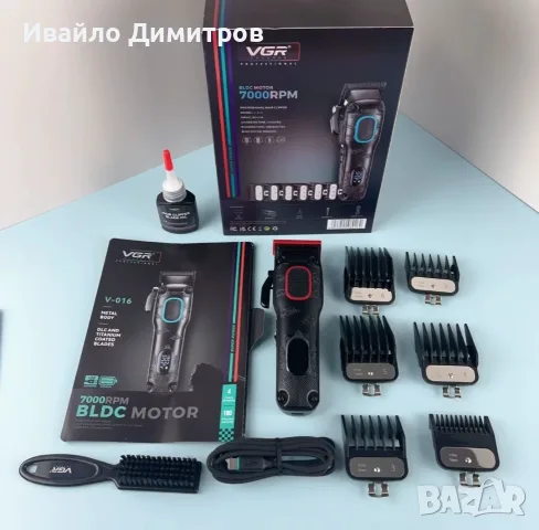 МАШИНКА ЗА ПОДСТРИГВАНЕ V-016, снимка 3 - Машинки за подстригване - 56072156