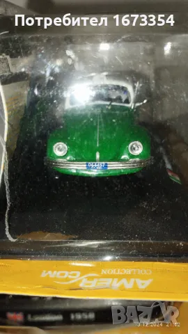 AMERSCOM, снимка 18 - Колекции - 48339211