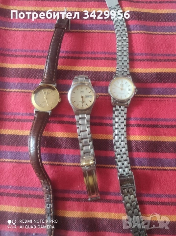 Дамски часовници 