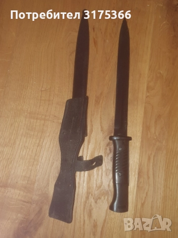 Рядък К98 Щик Байонет ВСВ ПЕРФЕКТНО  СЪСТОЯНИЕ  НОВ ОТ РЕЗЕРВА  БЕЗ КОМЕНТАРИ И ПРЕДЛОЖЕНИЯ, снимка 4 - Антикварни и старинни предмети - 52204045