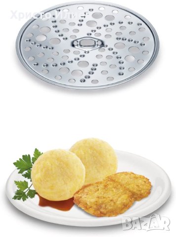 Кухненски робот Бош Bosch MUM 4 Планетарен миксер 4 диска за рязане MUM4427, снимка 4 - Кухненски роботи - 40752070