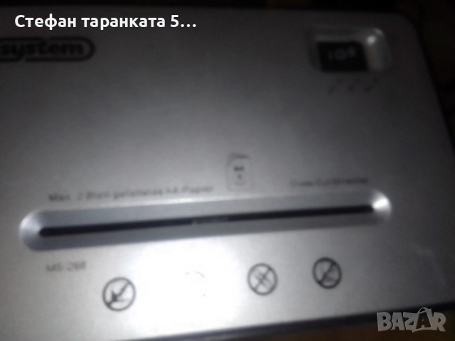 Машина за рязане на листи хартия , снимка 5 - Друго - 52014893