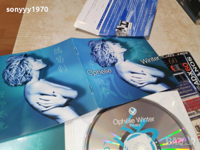 OPHELIE WINTER CD 1201261741, снимка 7 - CD дискове - 53075871