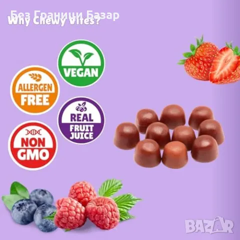 Нови Желирани витамини с билки и магнезий за нощна подкрепа 60 броя, снимка 5 - Хранителни добавки - 48620172