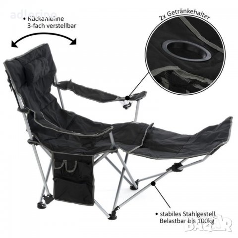 Къмпинг стол с подложка за крака, стол - шезлонг за къмпинг, подвижна подложка за крака, черен , снимка 4 - Къмпинг мебели - 34160558