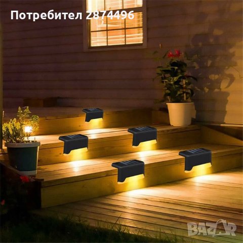 3952 LED соларна лампа за стълби или парапети, снимка 1 - Соларни лампи - 41574624