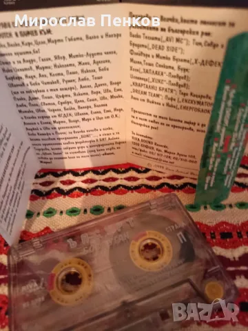 Ъпсурт , снимка 3 - Аудио касети - 50341184