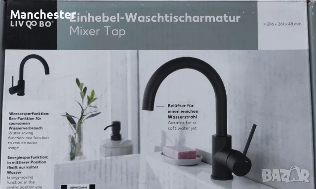 Чисто нов смесител за мивка , снимка 2 - Мивки - 50432861