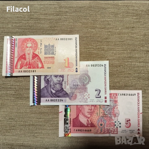 Сет 1 и 2 лева 1999 г. и 5 лева 2020 г. UNC