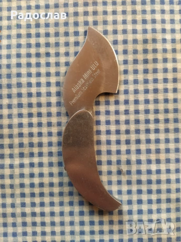 джобно ножче ALASKA, снимка 3 - Колекции - 53814472