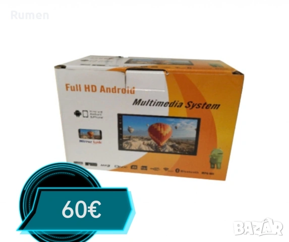 Мултимедия за кола, 7 инча, снимка 3 - Други - 53237121