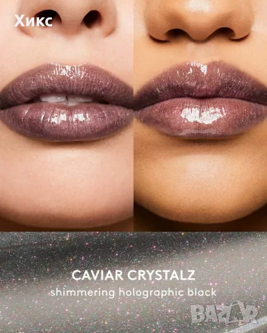 Fenty Gloss Bomb Универсален гланц за устни 