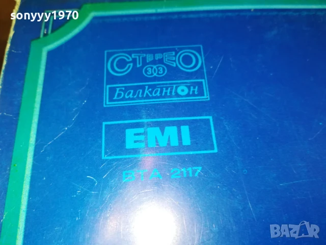 КЛИФ РИЧАРД-ПЛОЧА 0306251655, снимка 8 - Грамофонни плочи - 50536827