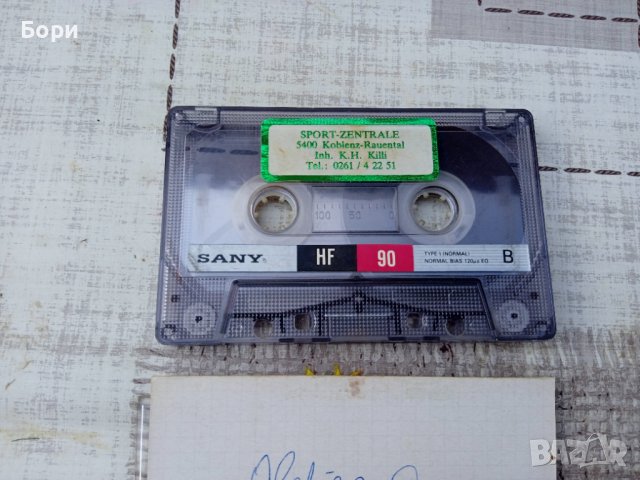 SANY HF 90 Рядка аудио касета, снимка 4 - Аудио касети - 40329062