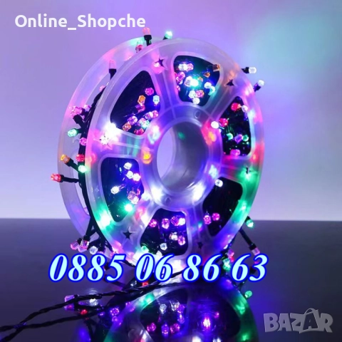 Коледни лампички 50 метра на макара, многоцветни, водоустойчиви