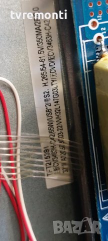 LED подсветка за дисплей A320SD3G03-17​ за телевизор JTC модел DVB-PM13209HCATS, снимка 2 - Части и Платки - 40525648