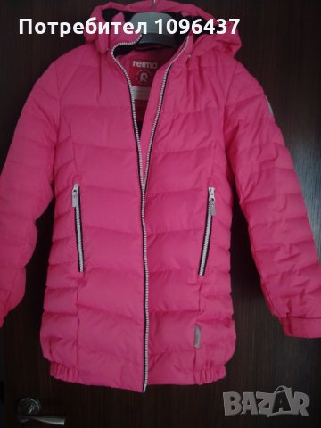 Reima яке с гъши пух, снимка 4 - Детски якета и елеци - 33958687