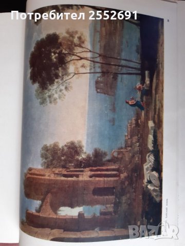 Албум , снимка 6 - Други - 34341289