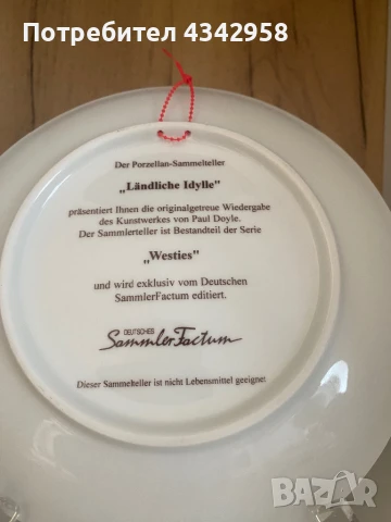 Колекционерска чиния от серия «Westies », снимка 5 - Антикварни и старинни предмети - 50811937