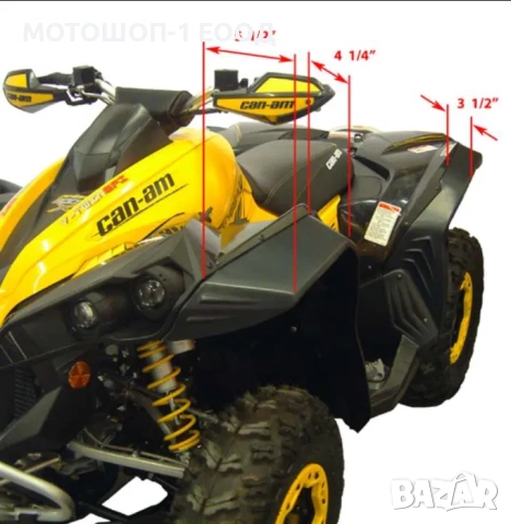 Широки подкалници , уширители вежди Can Am Renegade 500,650,800,1000, снимка 6 - Части - 52078694