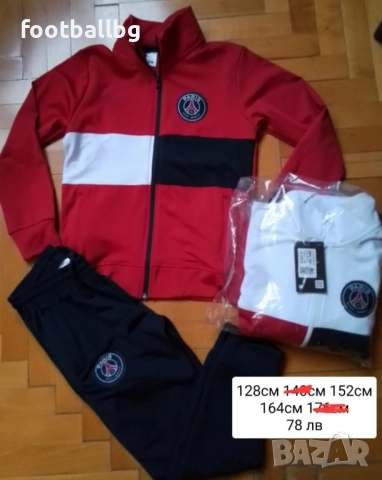 PSG ❤️⚽️ детско юношески футболни екипи анцузи 