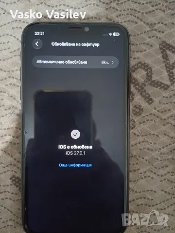 продавам айфон 11 128гб, снимка 8 - Apple iPhone - 56351008
