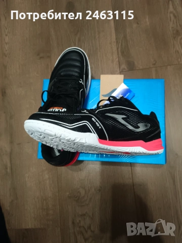 Футболни обувки Joma за зала или изкуствено 41 42 номер, снимка 3 - Футбол - 53372651