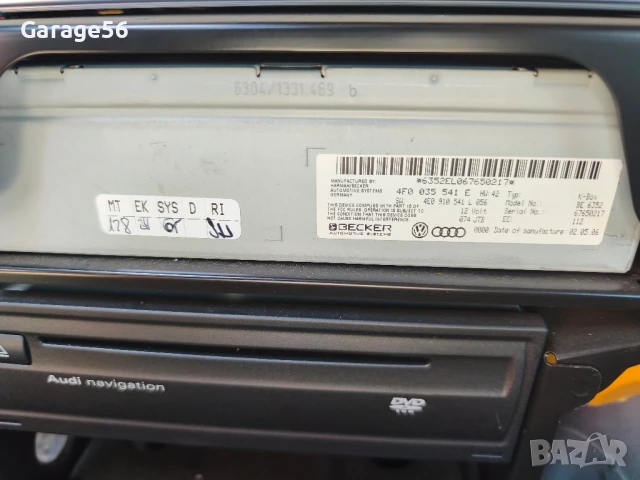 Audi A6 4F C6 3.0tdi 224к.с. 4х4 - на части , снимка 4 - Автомобили и джипове - 51117406