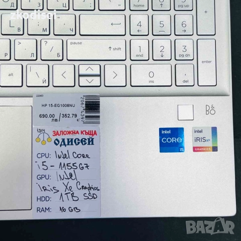 Лаптоп HP 15-EG1008NU 15,6 Инча, снимка 3 - Лаптопи за дома - 51649004