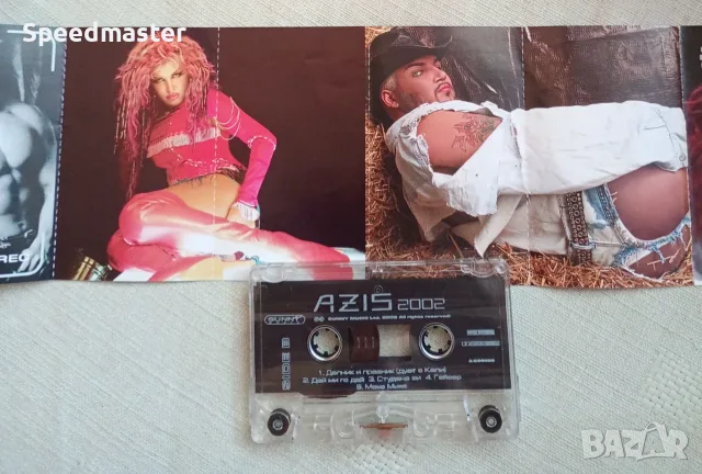 Azis - 2002 / аудио касета, снимка 2 - Аудио касети - 55708801