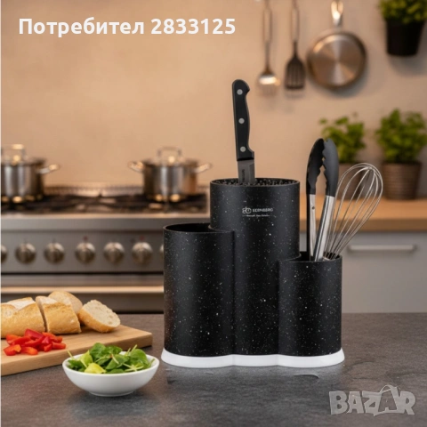 Поставка за кухненски прибори и ножове 3 в 1 Edenberg EB-5106, снимка 5 - Прибори за хранене, готвене и сервиране - 53771469