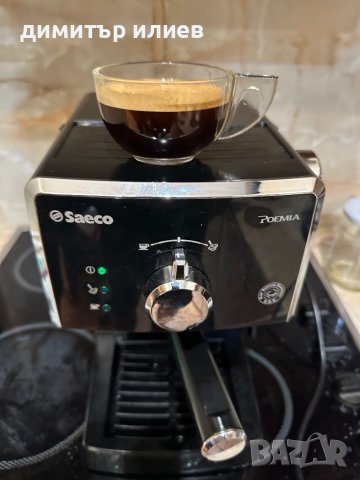 Кафемашина Saeco poemia hd8323, снимка 16 - Кафемашини - 41040742