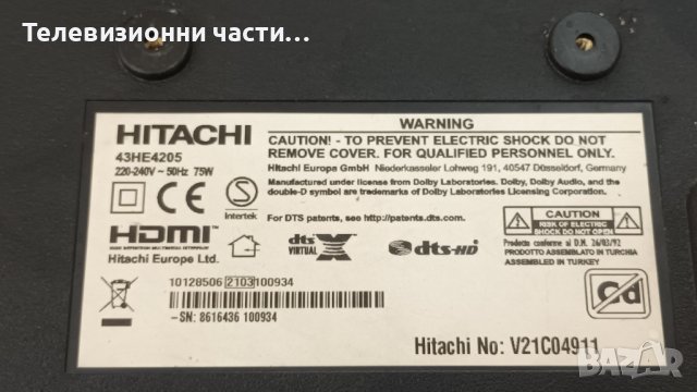 Hitachi 43HE4205 със счупен екран-17IPS62/17MB181TC/TC.HK430FHDCT03-14.1/VES430UNDH-N1-N47, снимка 2 - Части и Платки - 41714847