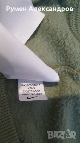 Чисто ново спортно горнище суитшърт Nike за момиче с размер XS, снимка 11 - Суичъри - 52355180