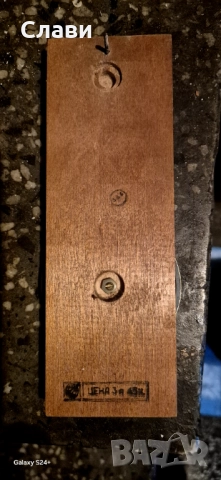 Компас,Руски-Ретро, снимка 2 - Друга електроника - 51944741