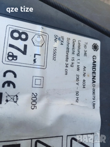 електрическа косачка GARDENA, снимка 4 - Градинска техника - 51470614