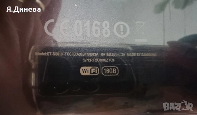 Таблет Samsung Galaxy Note , снимка 7 - Таблети - 52549524