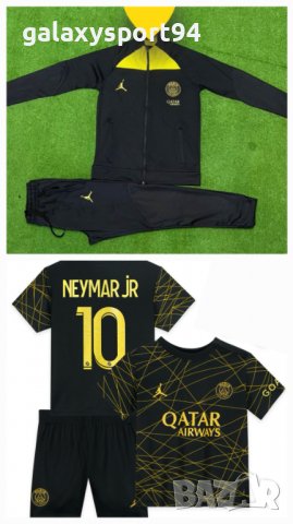 Детско Анцуг + Екип Нeймар Спортен  Комплект Black Gold Neymar PSG New