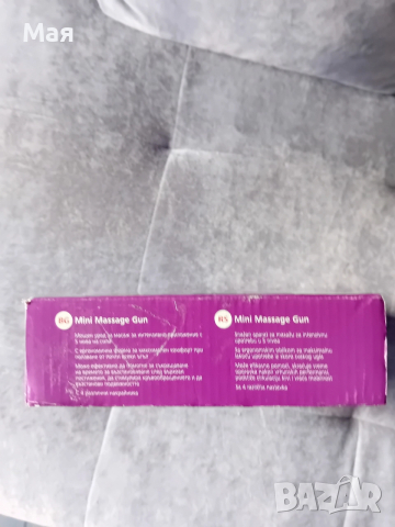 Нов, мини масажен пистолет, снимка 5 - Други инструменти - 52823507