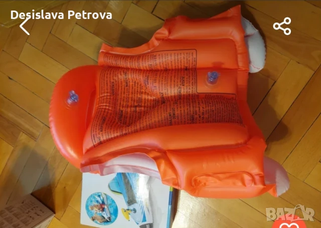 Надуваем самолет с пистолет за водни забавления плюс подарък- надуваема жилетка , снимка 3 - Други - 50683549