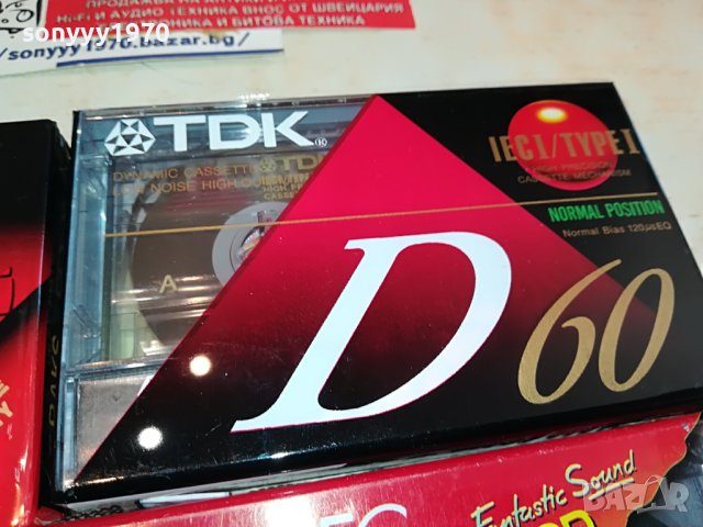 НОВИ КАСЕТИ-АУДИО 15ЛВ ЗА БР 1204231750, снимка 6 - Аудио касети - 40349458