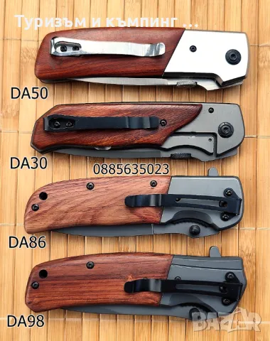  Сгъваем нож Browning / 6 модела /, снимка 4 - Ножове - 33881497