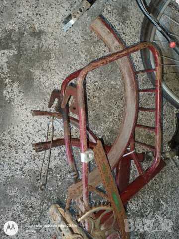 Рамка за Балканче