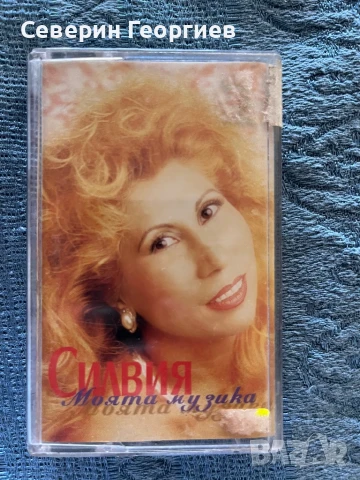 Силвия Кацарова - Моята Музика