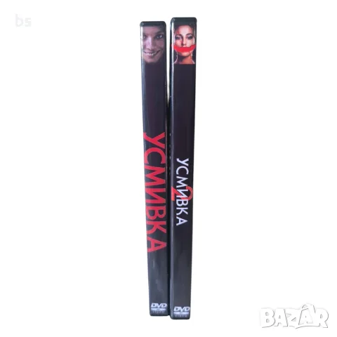 Усмивка 1 и 2 DVD +R DL с бг аудио (субс), снимка 3 - DVD филми - 55848512